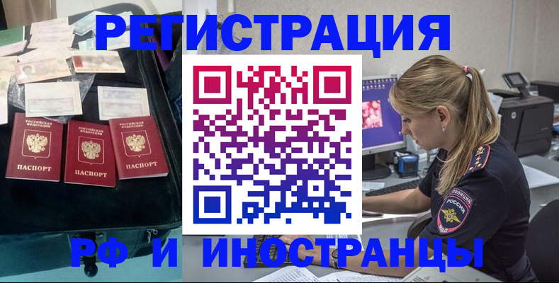 регистрация для дет. сада в Советске